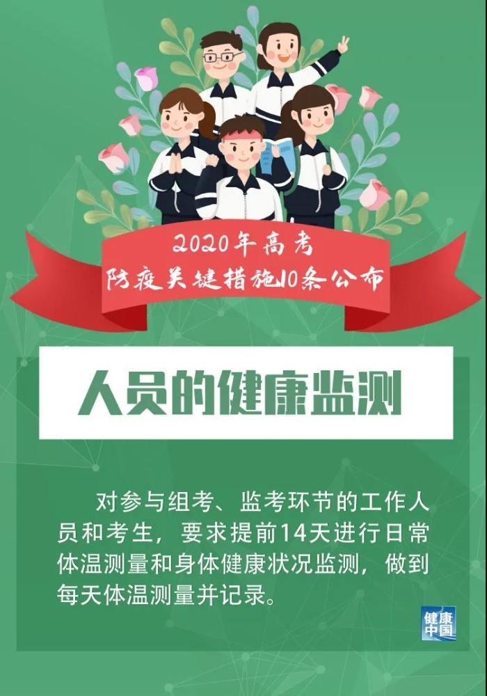 微信图片_20210302155630