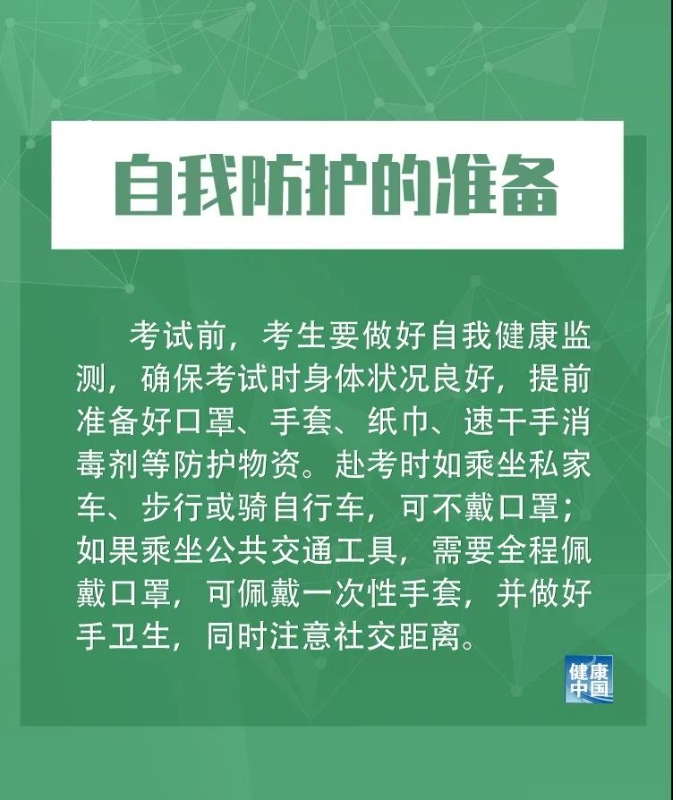 微信图片_20210302155710