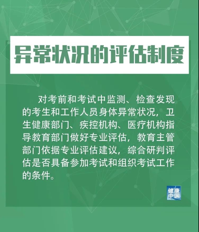 微信图片_20210302155742