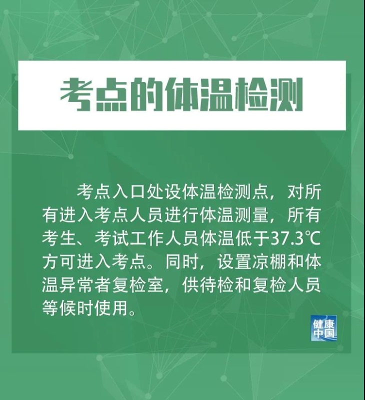 微信图片_20210302155818