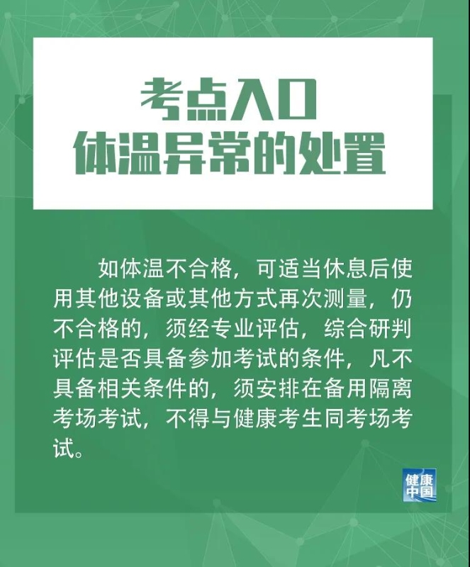 微信图片_20210302155850