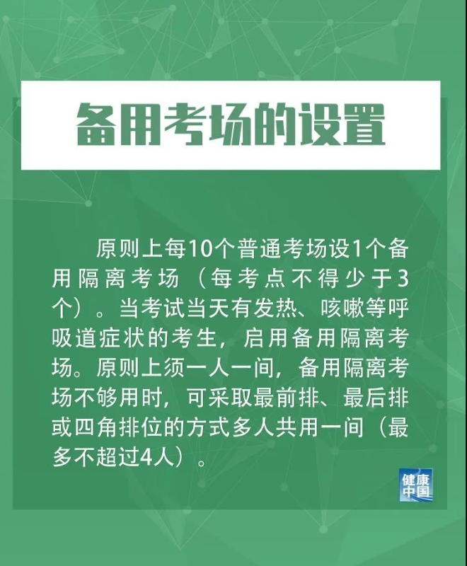 微信图片_20210302155920