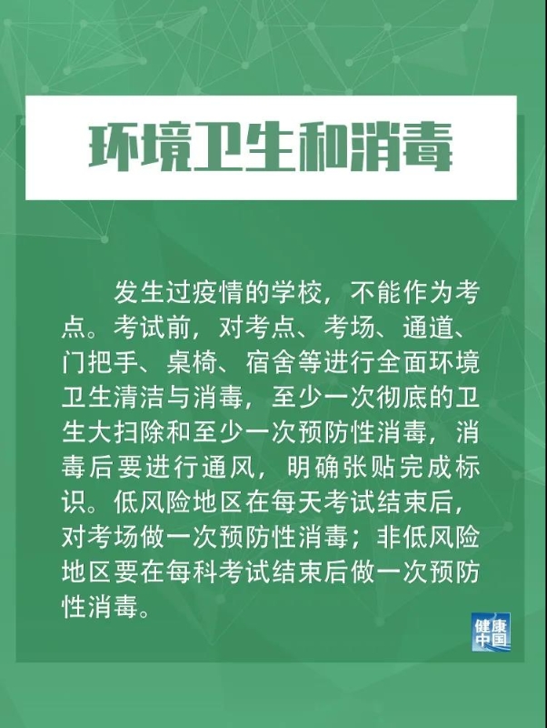微信图片_20210302155959