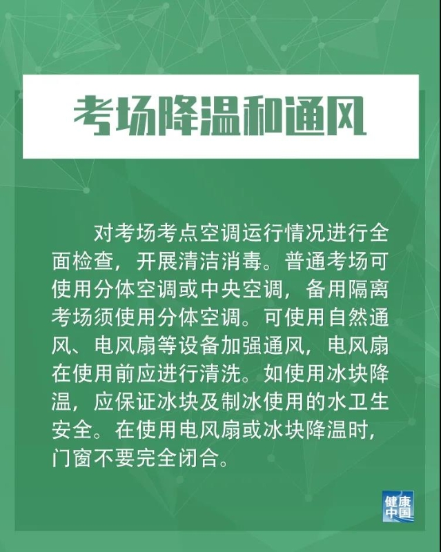 微信图片_20210302160049