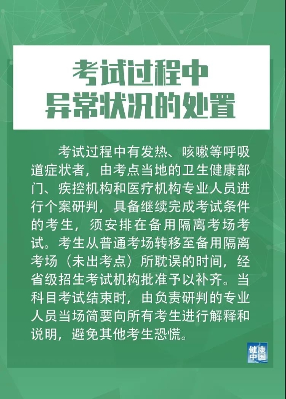 微信图片_20210302160118