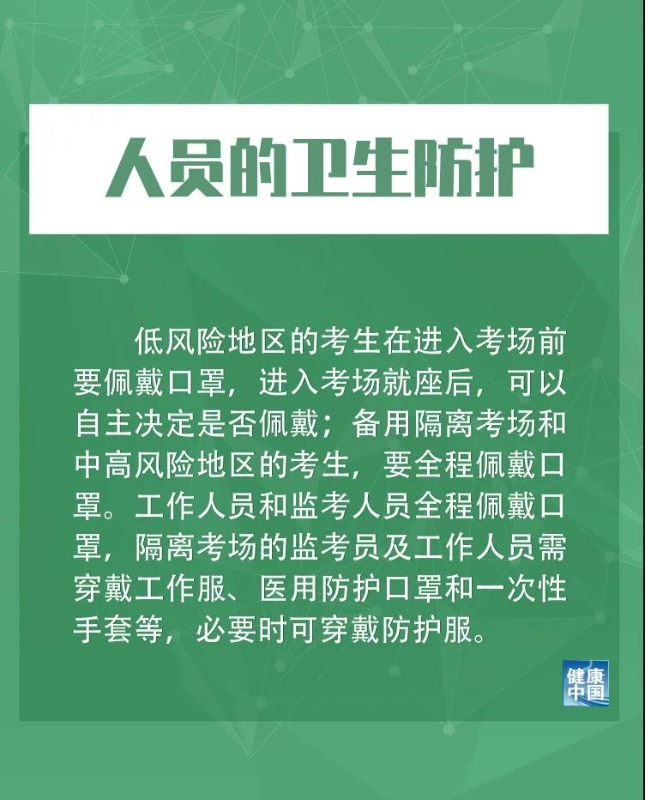 微信图片_20210302160159