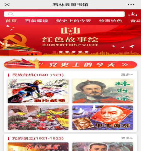 图片2