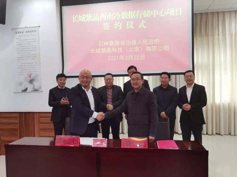 微信图片_20210413112414