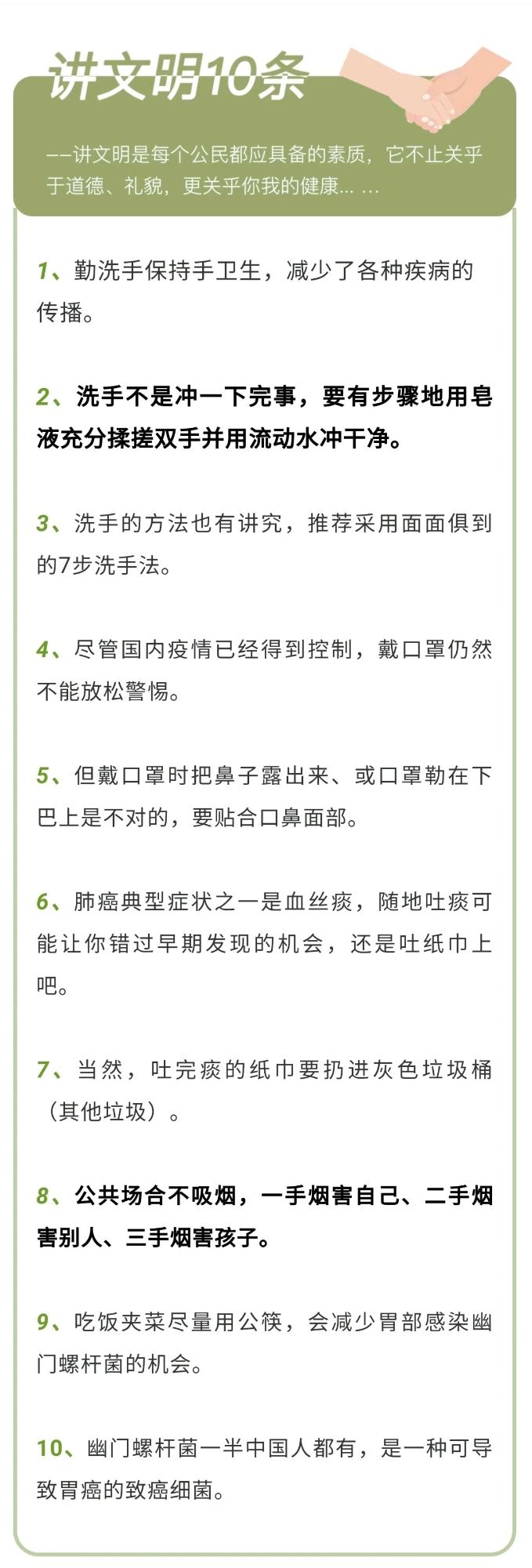 微信图片_20210512093130