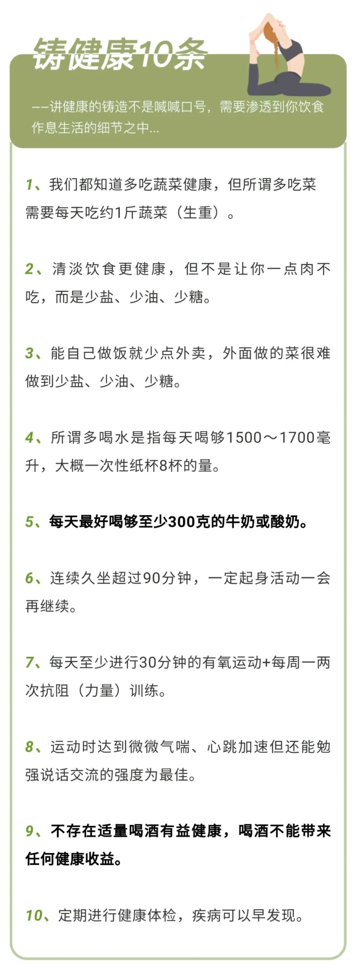 微信图片_20210512093204