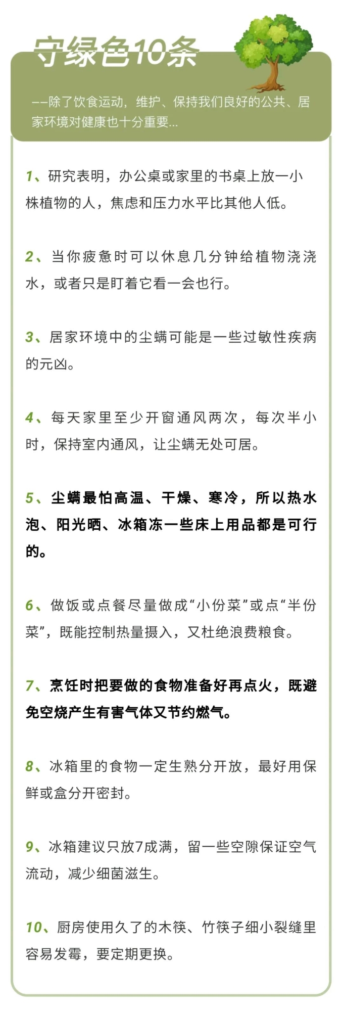 微信图片_20210512093208