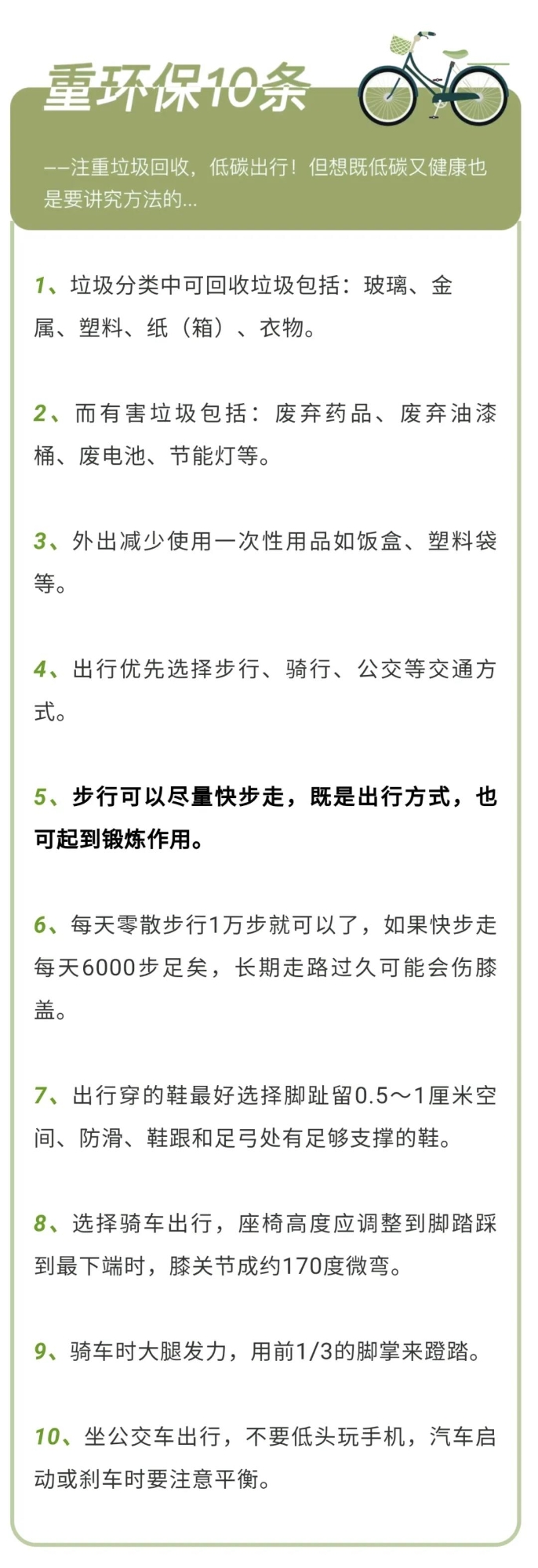 微信图片_20210512093212