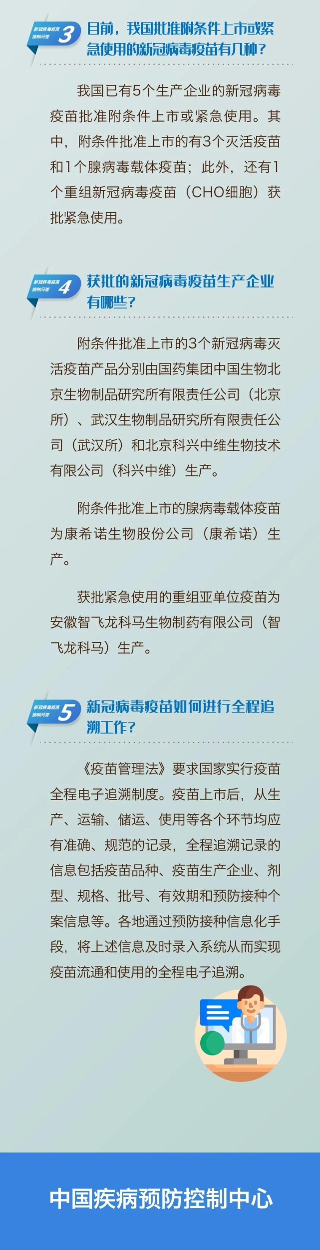 微信图片_20210518112215