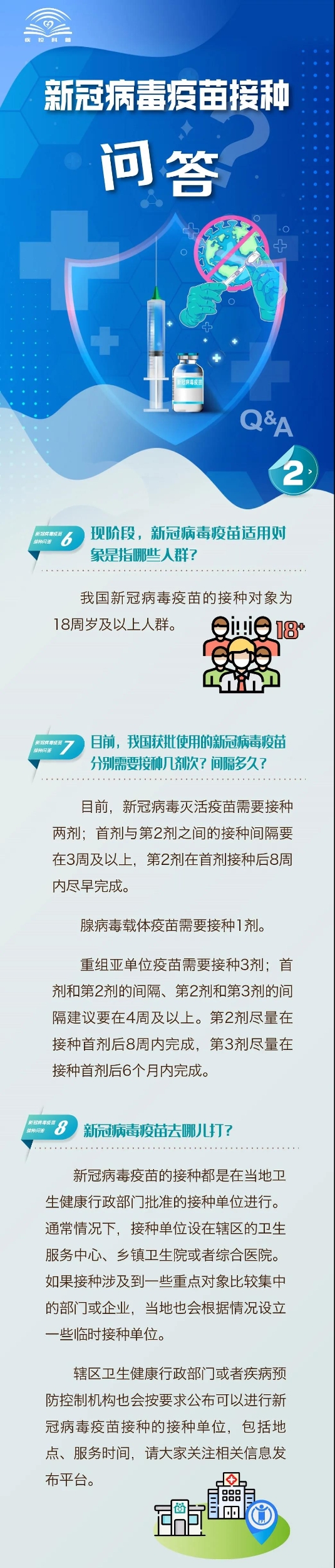 微信图片_20210518112509