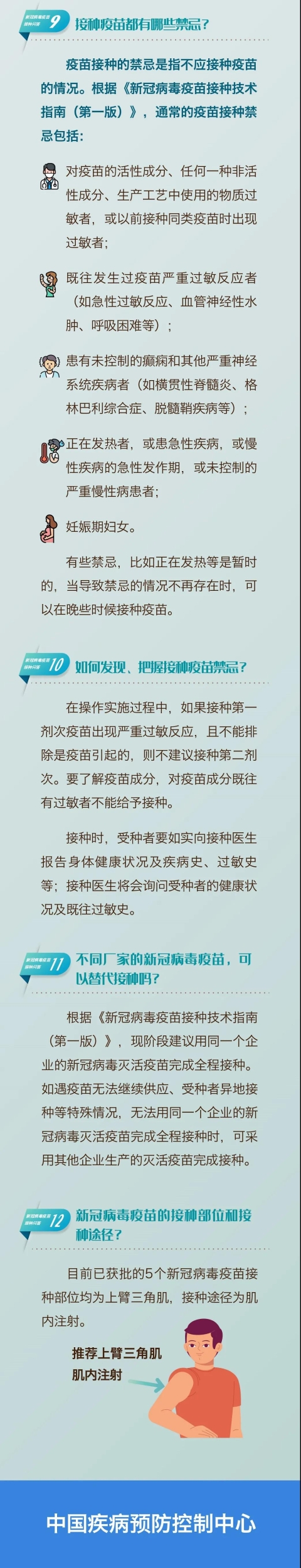 微信图片_20210518112515