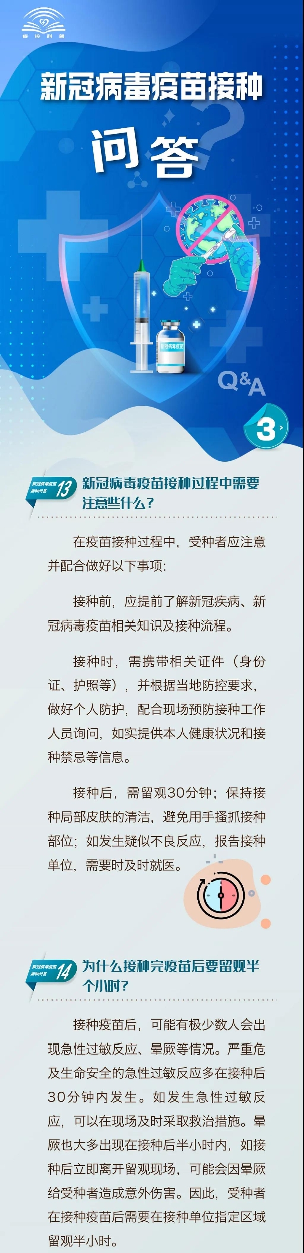 微信图片_20210518112902