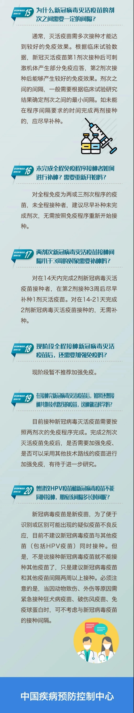 微信图片_20210518112910