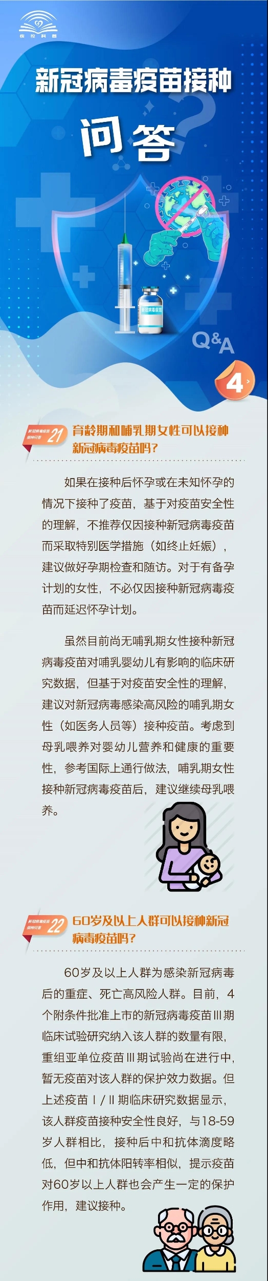 微信图片_20210518113207