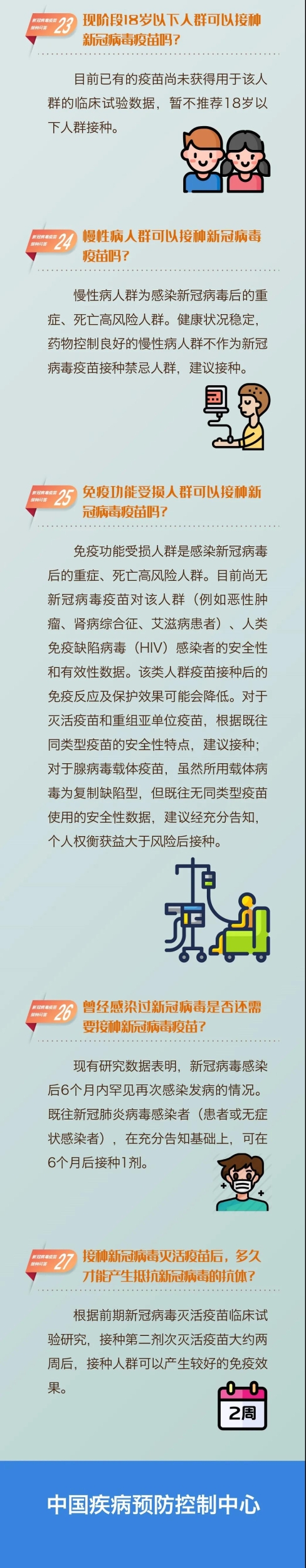 微信图片_20210518113214