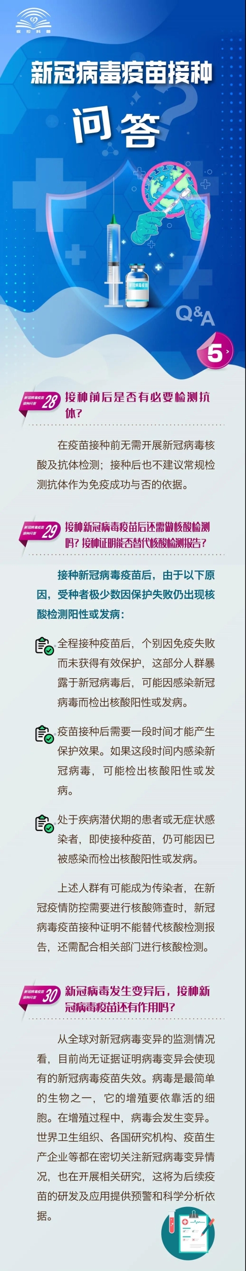 微信图片_20210518113618