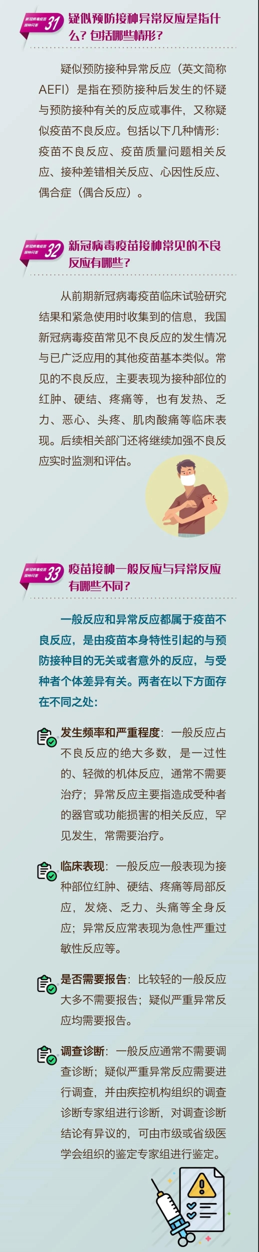 微信图片_20210518113625