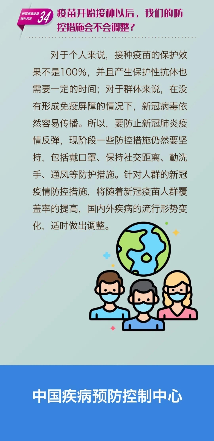 微信图片_20210518113630