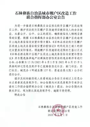 微信图片_20210602161814