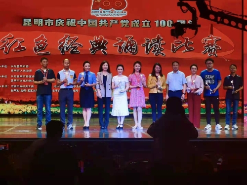 微信图片_20210623161054