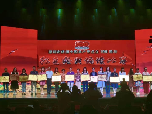 微信图片_20210623161105
