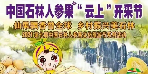 微信图片_20210819163255