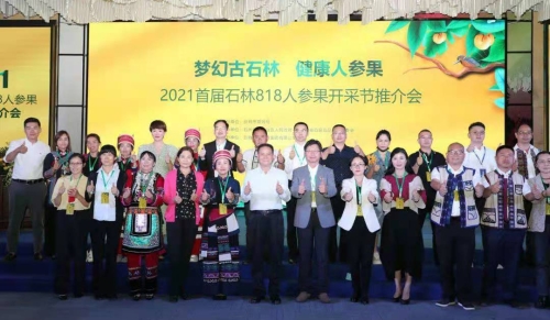微信图片_20210819163247