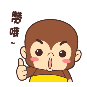 好