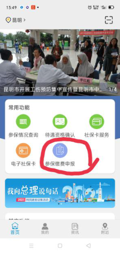 图片2