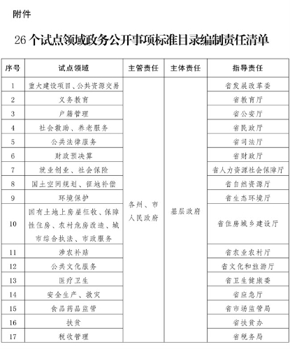 图片1_副本