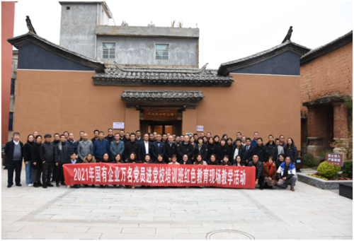 微信图片_20211117153609