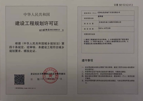 翡翠臺