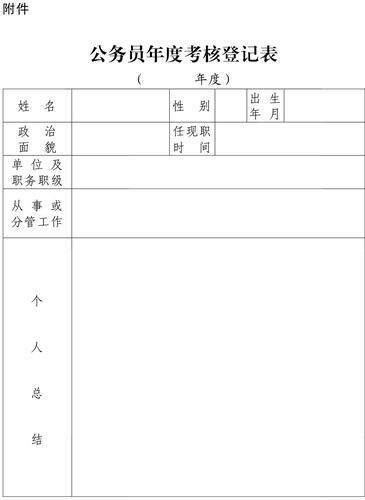 点击下载