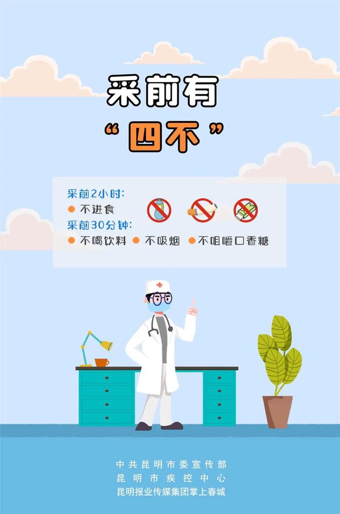 微信图片_20220105102410