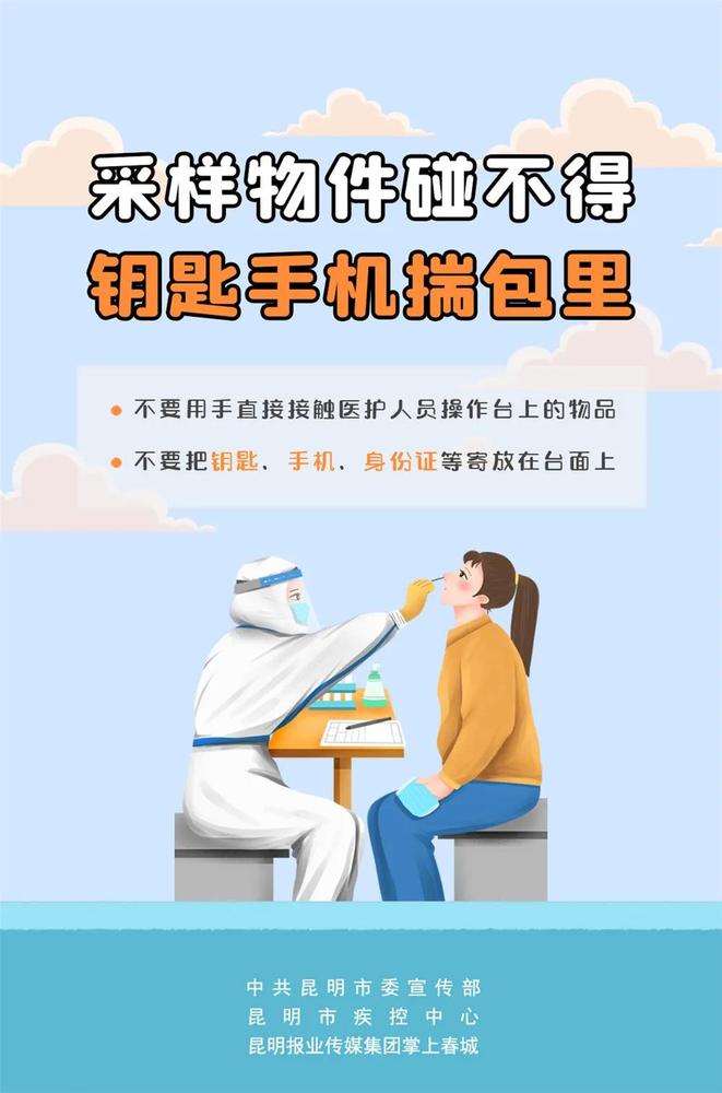 微信图片_20220105102415