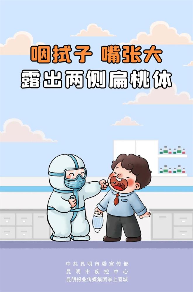 微信图片_20220105102423