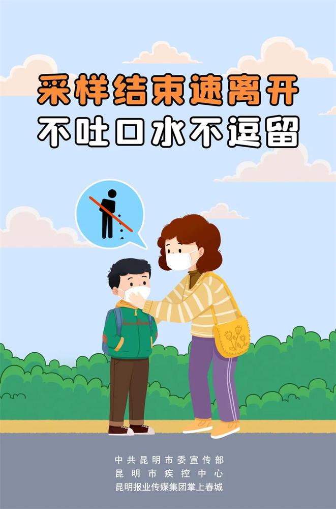 微信图片_20220105102432
