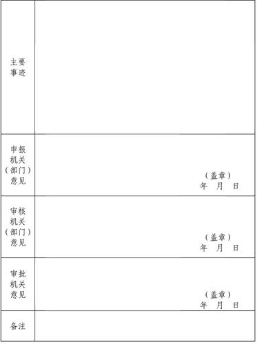 点击下载