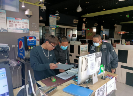 市场整治2