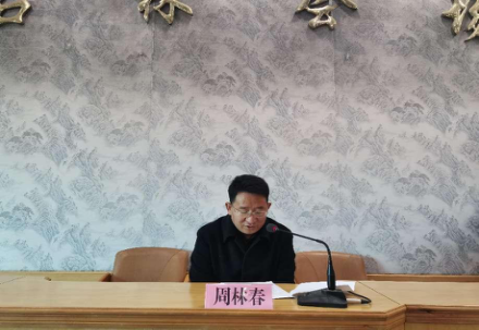 假日会议1