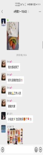 五靠前12