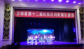 歌舞1