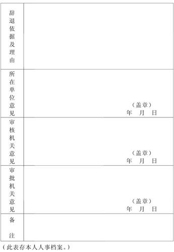 点击下载