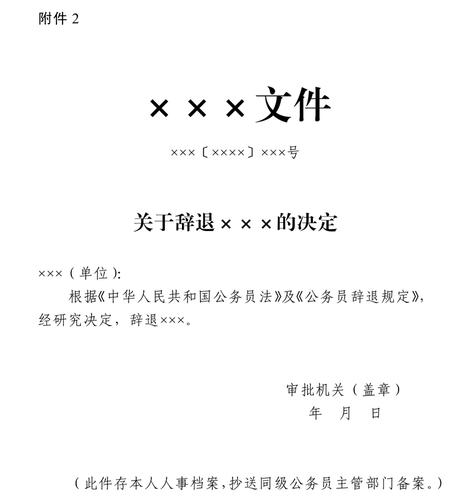 [点击下载]