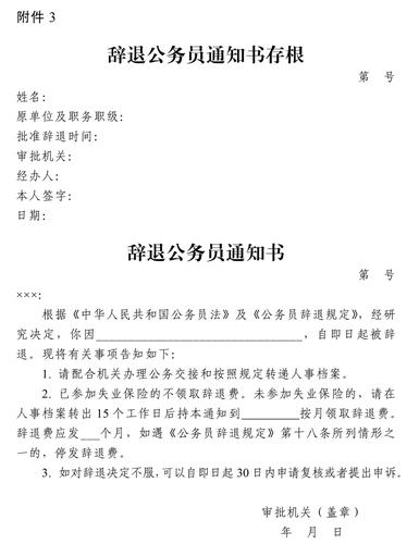 [点击下载]