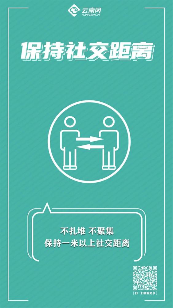 微信图片_20220314163304